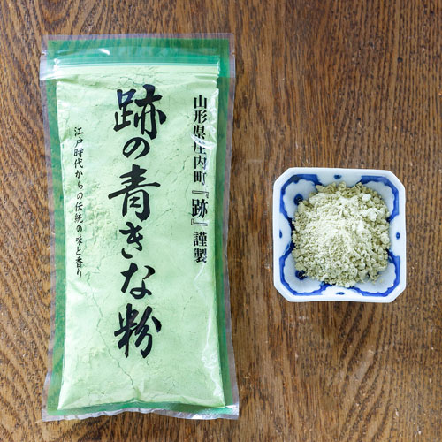 梅木隆 跡の青きな粉 130g | 庄内なんでも屋