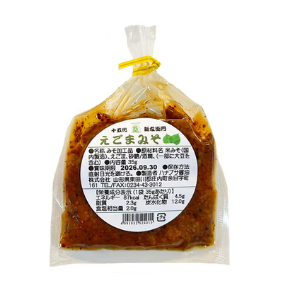 ハナブサ醤油　えごまみそ　30g