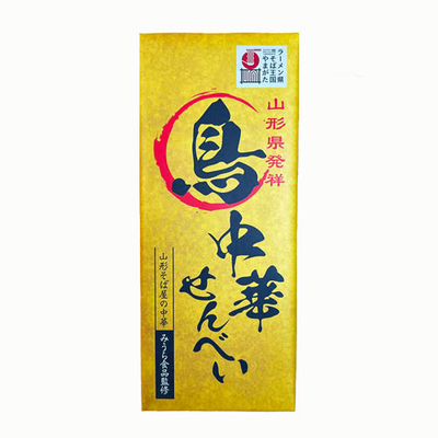 山形県発祥　鳥中華せんべい　12枚入