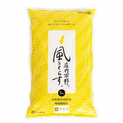 米シスト庄内　令和８年産　特別栽培米雪若丸　5kg　庄内平野、風とくらす。