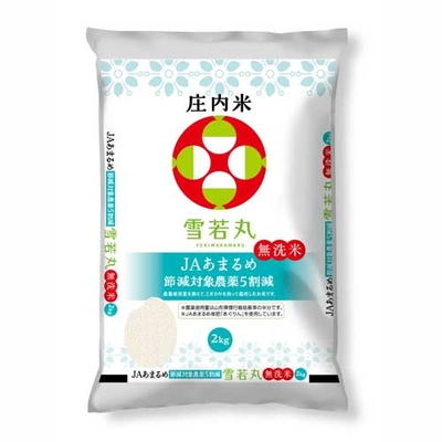 JAあまるめ　節減対象農薬5割減　雪若丸無洗米　2kg