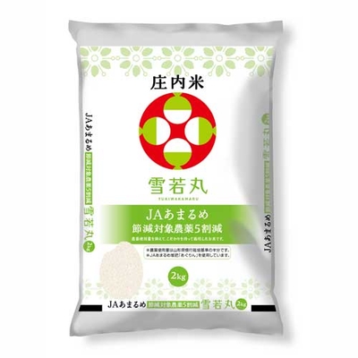 JAあまるめ　節減対象農薬5割減　雪若丸　2kg