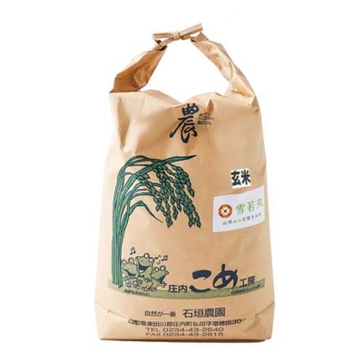 令和８年産 石垣農園の雪若丸　玄米　5kg