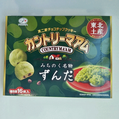 山形のおみやげ 庄内なんでも屋