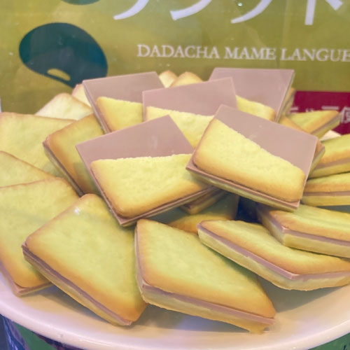 だだちゃ豆　2枚 FK7938c1.jpg