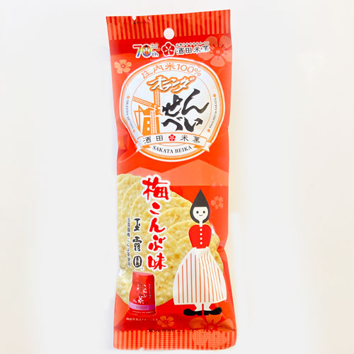 酒田米菓 オランダせんべい梅こんぶ味 48g 庄内なんでも屋