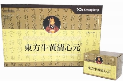 東方牛黄清心元・10丸入（ごおうせいしんげん、ごおうせいしんがん