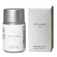 シロカル（しろかる、キサントフィル、きさんとふぃる、カロテノイド