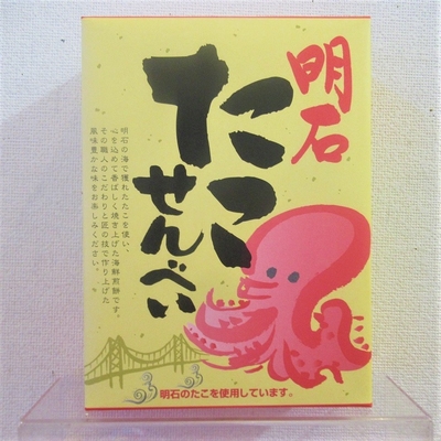 たこせんべい 海鮮せんべい 樽屋五兵衛ネットショップ