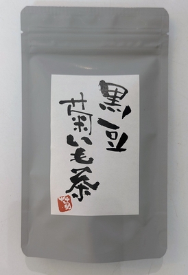 『黒豆菊芋茶』 ３g×10袋入【兵庫県産自然栽培菊芋 使用】