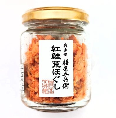 無添加 紅鮭荒ほぐし