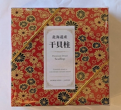 北海道産 一等検 干し貝柱 90g