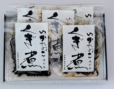 【贈答箱入】復刻版 いかなごくぎ煮 400g【送料無料