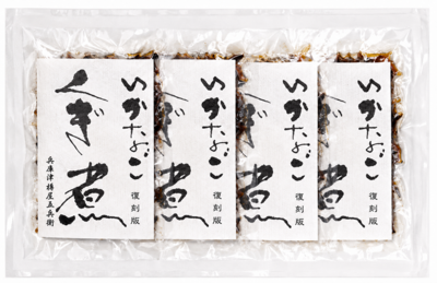 【お徳用】復刻版 いかなごくぎ煮 160g【化粧箱入