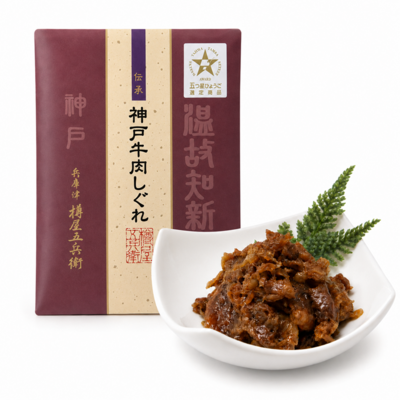  神戸牛肉しぐれ 60g 〔詰合せ可〕