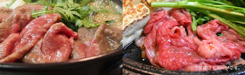 ”すき焼きにぴったりの松阪肉のラインナップ”