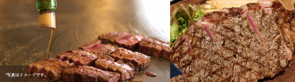 松阪肉 ステーキ