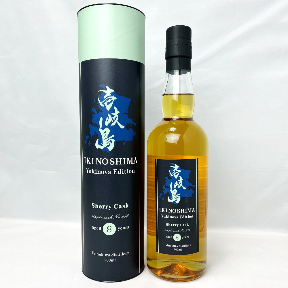 壱岐島Yukinoya Edition シェリーカスク ８年+9年 2本セット IKI NO SHIMA(壱岐島)Yukinoya Edition(こぐれ酒店ｵﾘｼﾞﾅﾙ) Sherry Cask