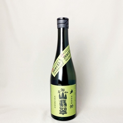 米焼酎】山翡翠（やませみ） | こぐれ酒店オンライン