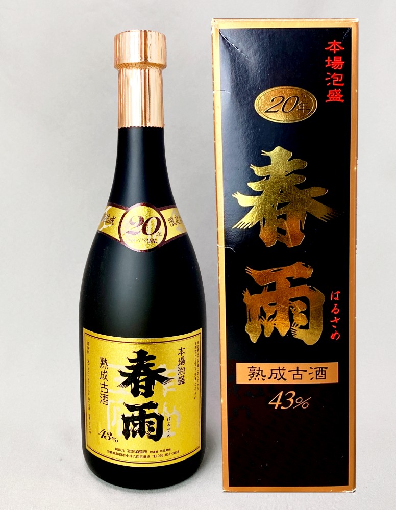 熟成古酒 春雨 20年 43度 （春雨 20年瓶熟成古酒 43度 720ml）