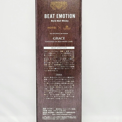 布袋寅泰 BEAT EMOTION ワールドモルト -GRACE- 700ml | こぐれ酒店