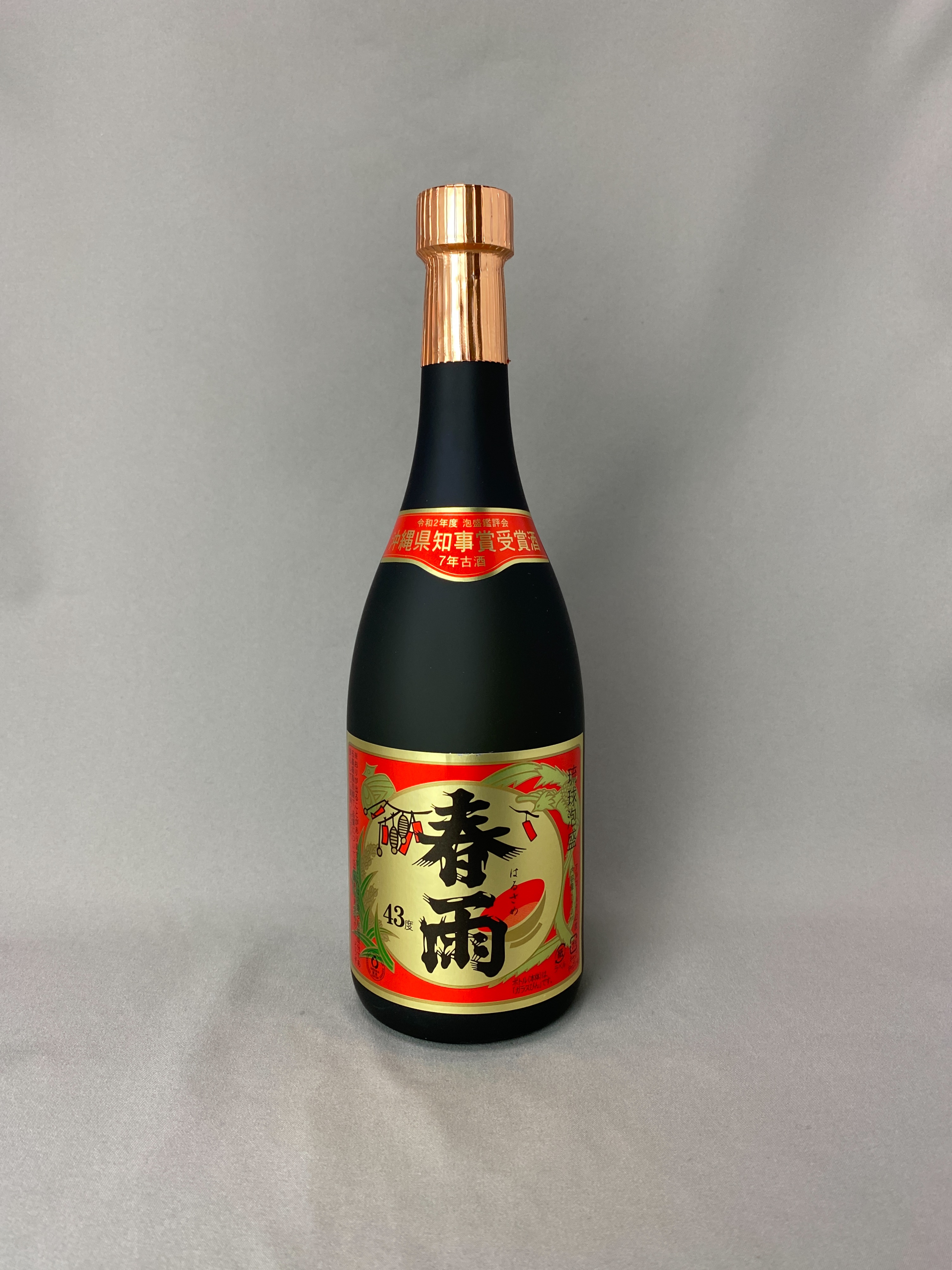春雨 7年古酒 43度 令和2年泡盛鑑評会県知事賞受賞酒 720ml | こぐれ 