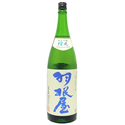 寒菊 OCEAN99 青海 -Summer Sea- 別誂特別限定品 無濾過生原酒 1800ml