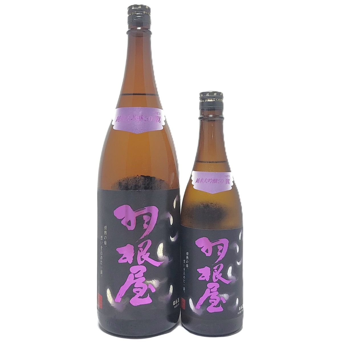 羽根屋 純米大吟醸50 翼 720ml | こぐれ酒店オンライン