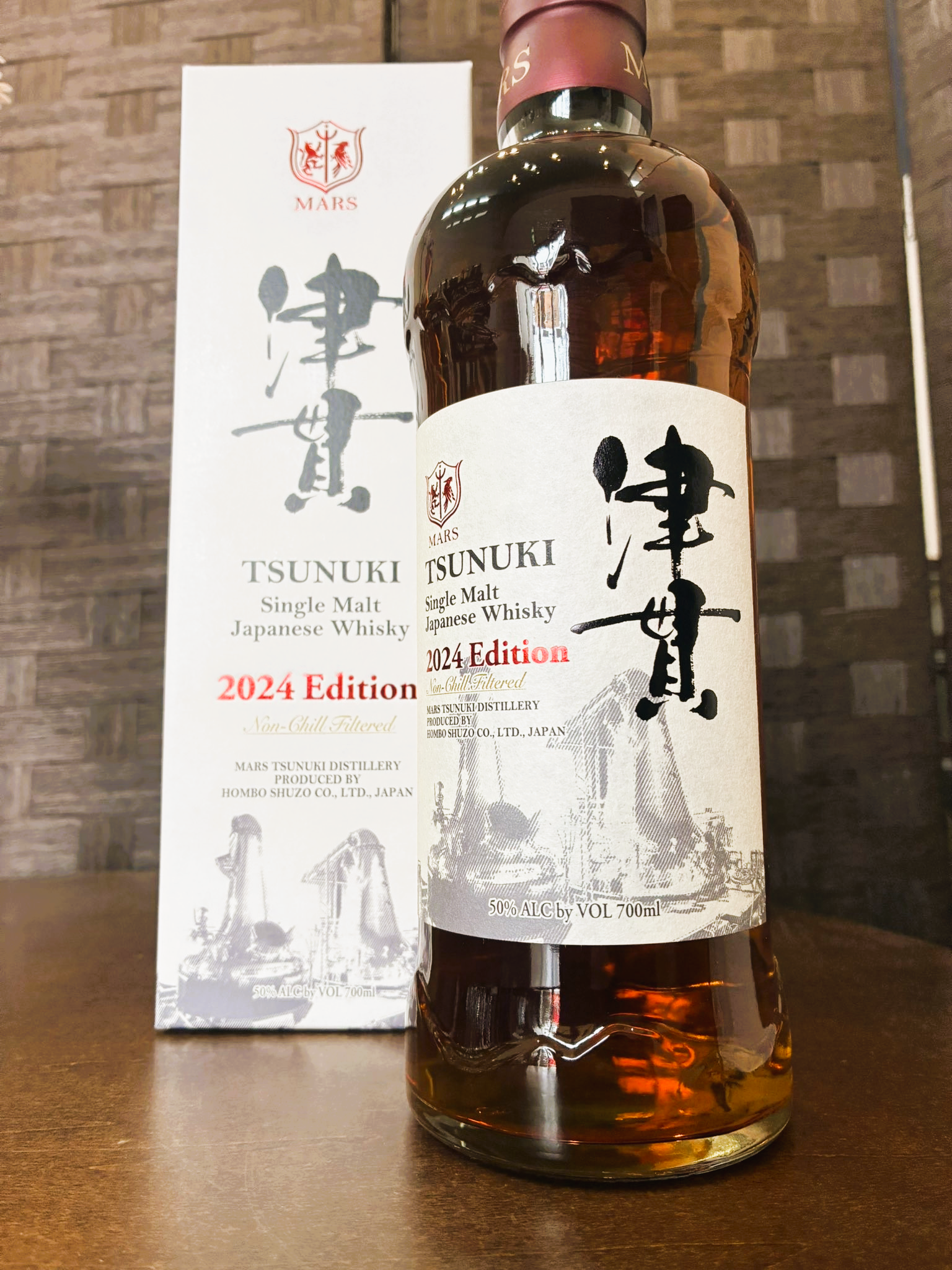 未開栓 津貫 シングルモルト 2024 Edition 700ml 50% シングルモルト津貫 2024 エディション | ジャパニーズ
