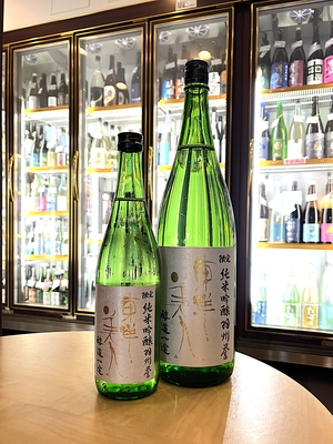 東洋美人　醇道一途　羽州誉　720ml