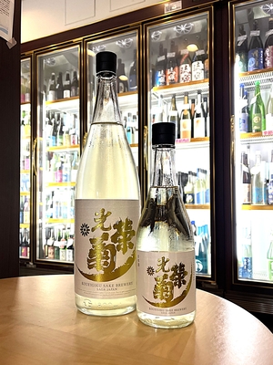 光栄菊　Sunburst - サンバースト -　無濾過生原酒　720ml