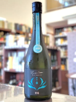 総乃寒菊　【Discovery Series】Blue Sapphire　五百万石（2025）720ml