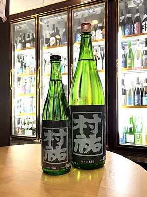 村祐　紺瑠璃　720ml