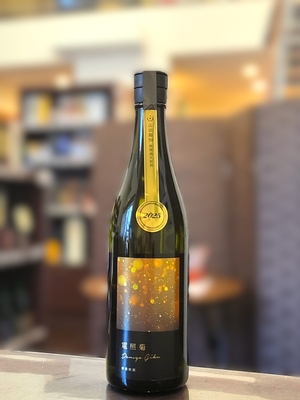 寒菊 純米大吟醸 電照菊 山田錦50 超限定無濾過生原酒(2025)720ml