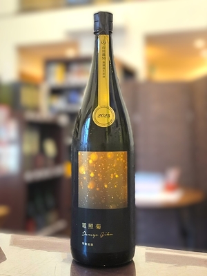 鳳凰美田 Assemblage「 WHITE ＆ BRONZE 」 720ml | こぐれ酒店オンライン