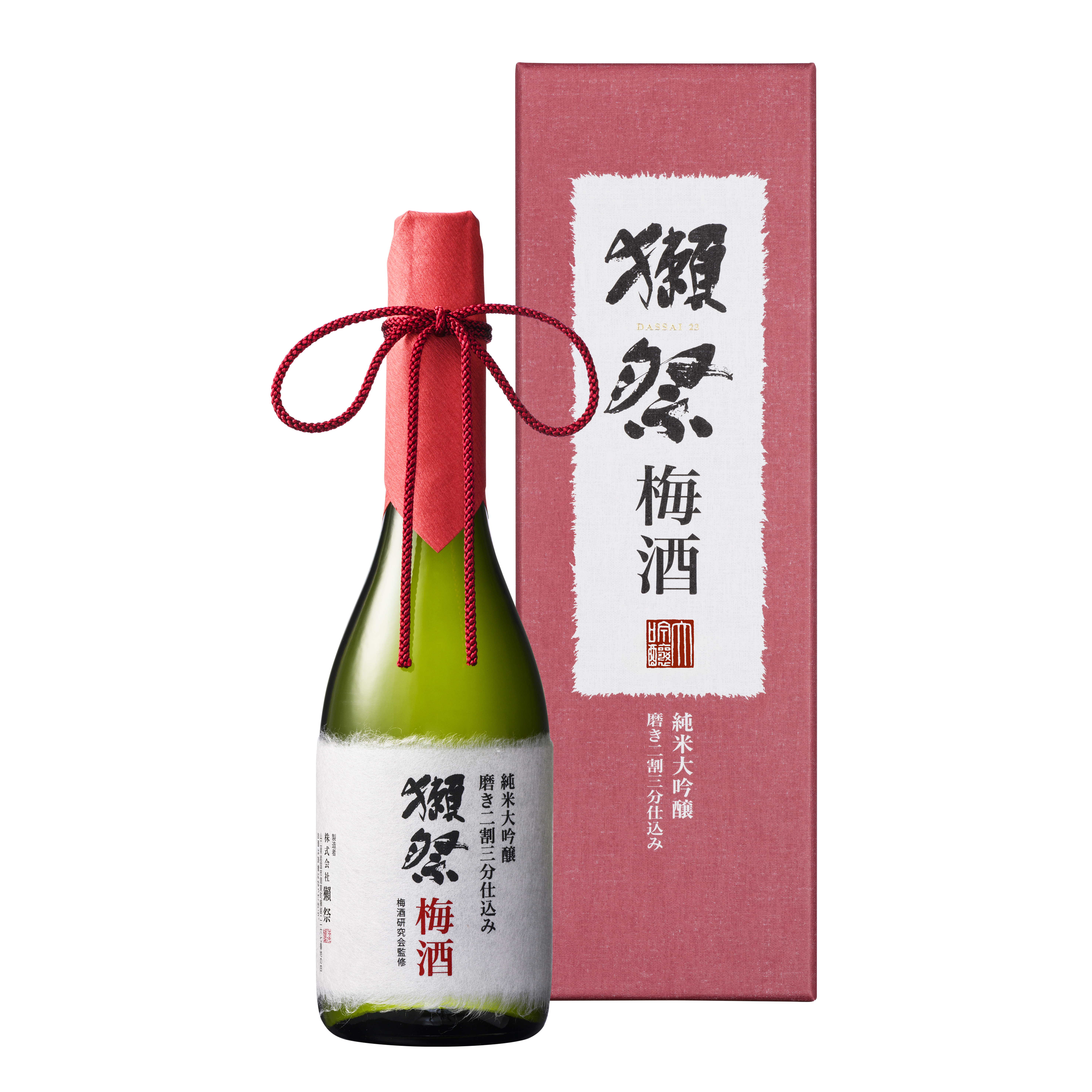 獺祭 本格梅酒 磨き二割三分仕込み（化粧箱入り） 720ml | こぐれ酒店