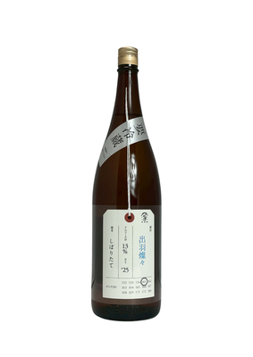 加茂錦　荷札酒　出羽燦々　純米大吟醸　しぼりたて　1800ml