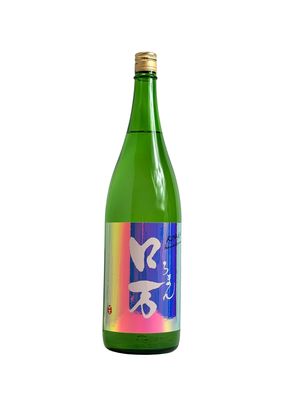 ロ万　「かすみロ万」　1800ml