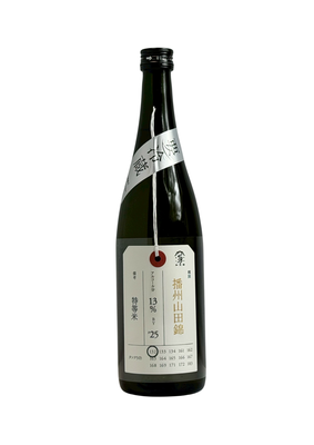 加茂錦　荷札酒　播州山田錦　純米大吟醸　720ml