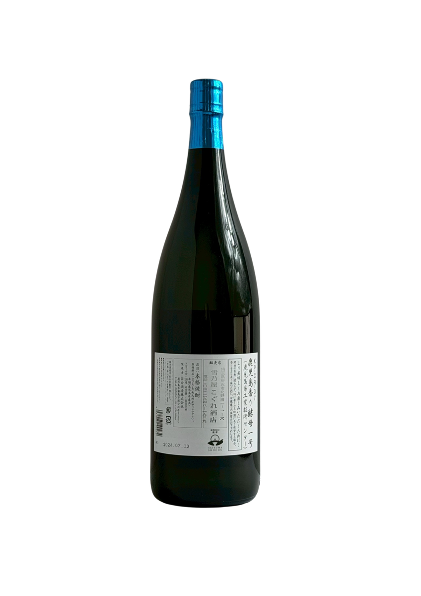 国分 芋焼酎 Cool Mint Green（クールミントグリーン） 1800ml 2024