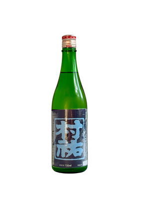 村祐　紺瑠璃　720ml