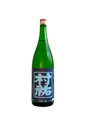 村祐　紺瑠璃　純米吟醸　1800ml