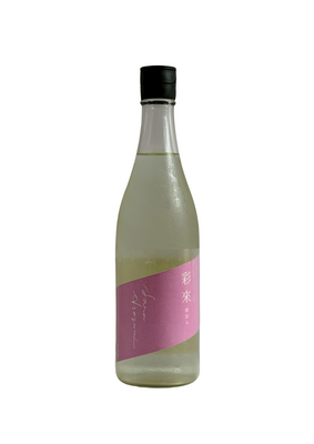 彩來　朝涼み　特別純米　無ろ過生原酒　720ml