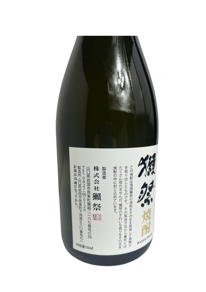 獺祭 焼酎39度 720ml（箱入り） | こぐれ酒店オンライン