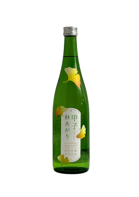 甲子　純米吟醸　秋あがり　720ml