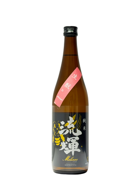 流輝　メリッサ　純米　720ml