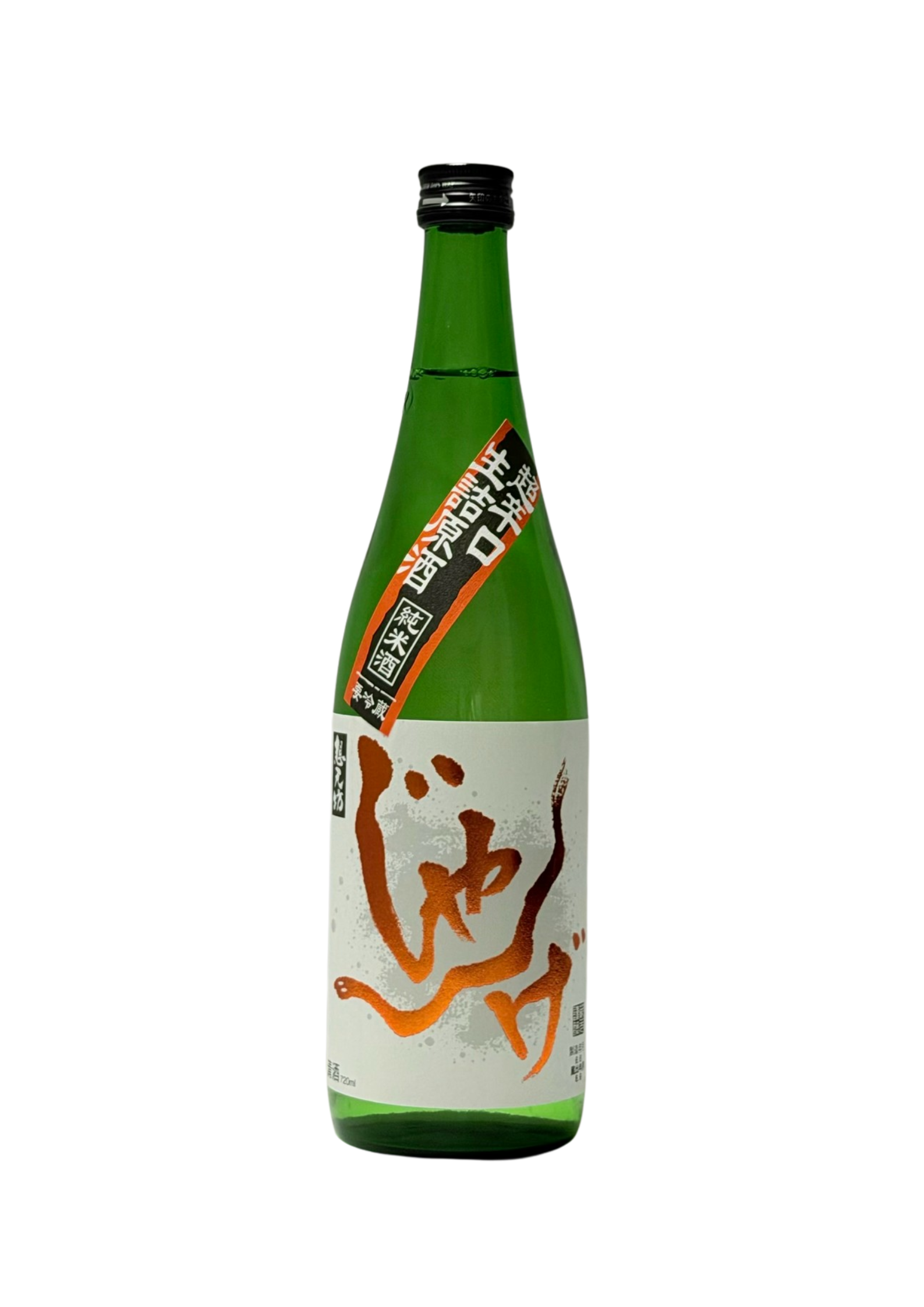 想天坊じゃんげ 橙蛇(だいじゃ) 超辛口 純米生詰原酒 720ml | こぐれ