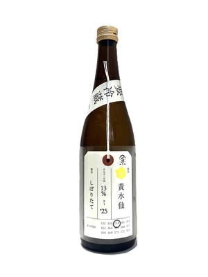 加茂錦　荷札酒　黄水仙　純米大吟醸　 720ml