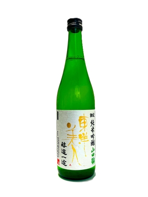 東洋美人　潤道一途　山田錦　720ml