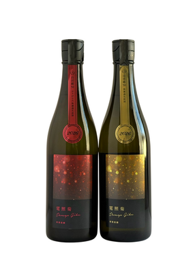 寒菊 電照菊  おりがらみ生原酒・無濾過生原酒 飲み比べセット　720ml